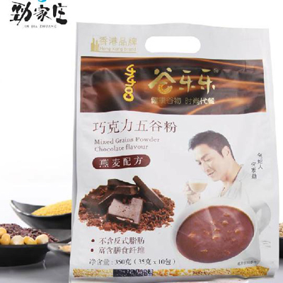 何家勁淘寶店的網(wǎng)址在哪?何家勁的淘寶店鋪叫什么？