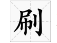 淘寶提升鉆被查