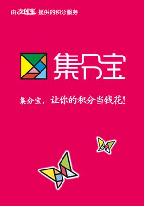 麻吉寶集分寶搶不到