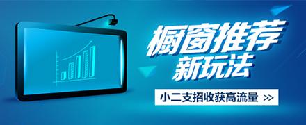 淘寶櫥窗推薦不了.jpg