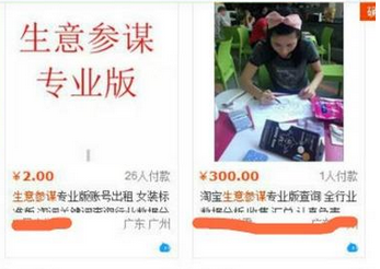 生意參謀專業(yè)版多少錢