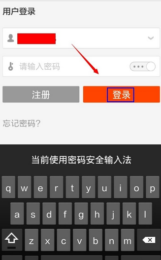 手機淘寶淘金幣怎么領(lǐng)