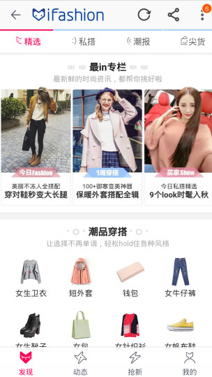 ifashion為什么無(wú)法發(fā)布.jpg