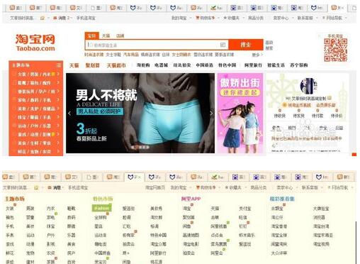 ifashion怎么發(fā)布寶貝.jpg
