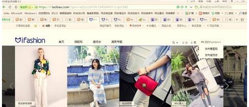 ifashion怎么發(fā)布寶貝.jpg