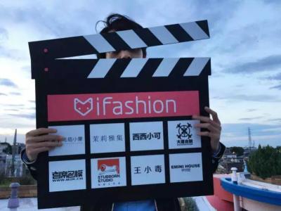 淘寶ifashion提升粉絲.jpg