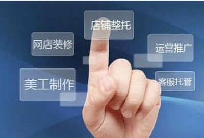 淘寶企業(yè)店鋪入駐費(fèi)用.jpg