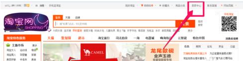 企業(yè)店鋪保證金怎么交.jpg