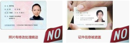 2017淘寶開(kāi)店拍照示范三