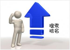 淘寶店鋪免費(fèi)推廣平臺(tái).jpg