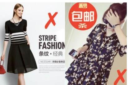淘寶ifashion衣服好嗎.jpg