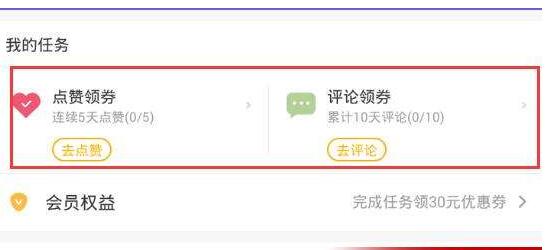 淘我要領(lǐng)紅包是真的嗎.jpg