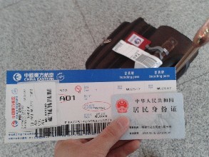 飛豬退機(jī)票要多長(zhǎng)時(shí)間.jpg