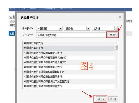 入駐1688要不要認(rèn)證