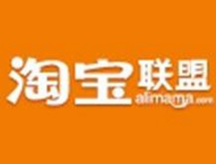 阿里媽媽淘寶聯(lián)盟