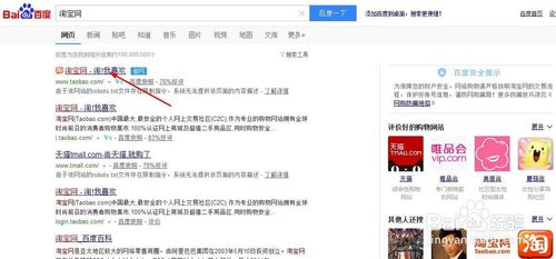 淘寶企業(yè)店鋪怎么注銷1.jpg