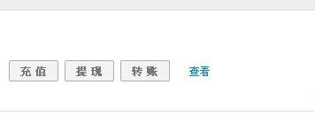 淘寶企業(yè)店鋪提現(xiàn)流程1.jpg