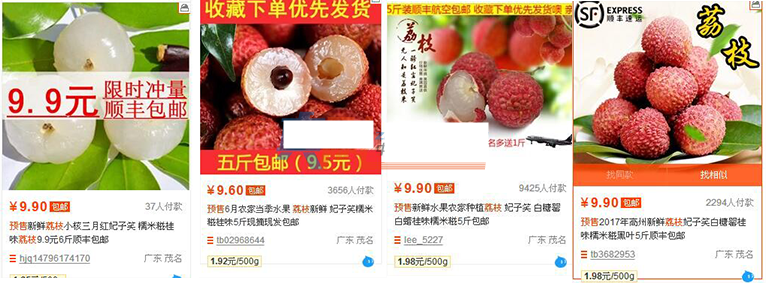 淘寶預(yù)售怎么補(bǔ)銷量