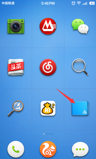 支付寶刷臉登錄怎么關