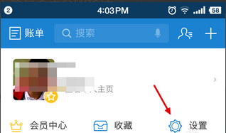 支付寶刷臉登錄怎么關
