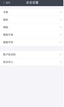 支付寶怎么做臉認(rèn)證
