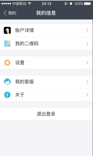支付寶怎么做臉支付