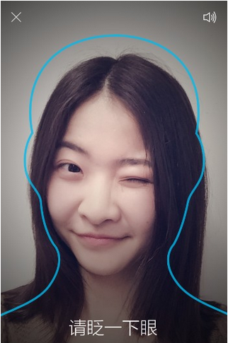 支付寶怎么做臉支付