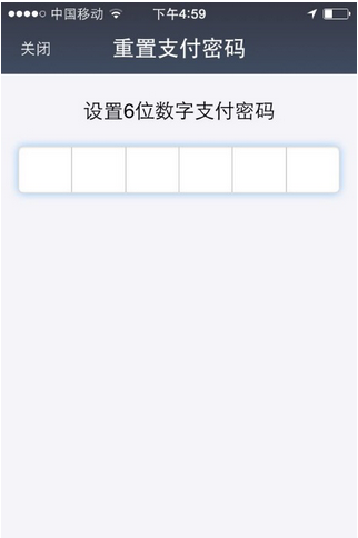 支付寶怎么做臉支付