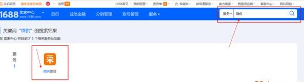 采源寶是正品嗎.jpg