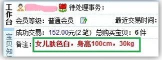 淘寶售前客服技巧
