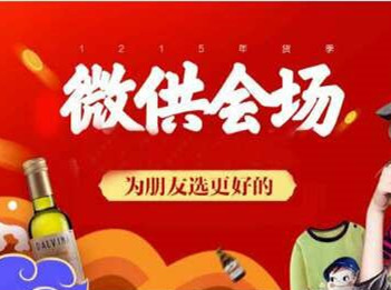 手機采源寶貨源二維碼.jpg