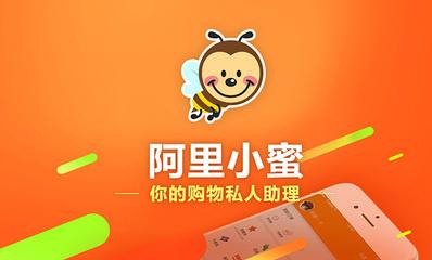 淘寶小蜜催發(fā)貨有效嗎