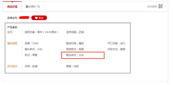 淘寶賣家標(biāo)簽怎么設(shè)置.jpg