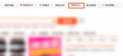怎么樣在淘寶開通運(yùn)費(fèi)險(xiǎn).jpg