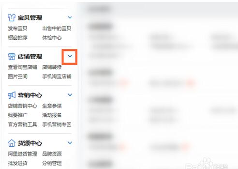 怎么樣在淘寶開通運(yùn)費(fèi)險(xiǎn).jpg
