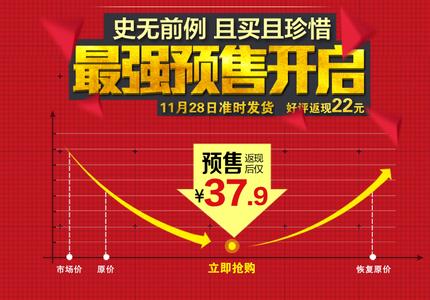 淘寶預(yù)售能退款嗎.jpg