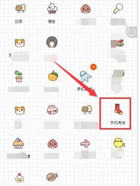 淘寶小蜜咨詢問(wèn)題要收費(fèi)嗎.jpg