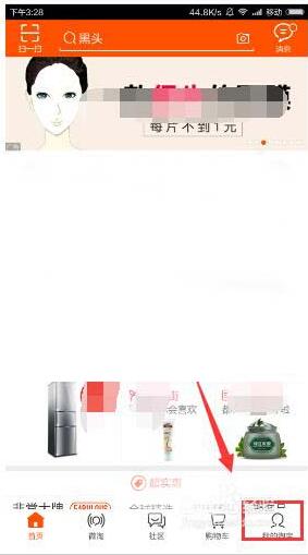 淘寶小蜜咨詢問(wèn)題要收費(fèi)嗎.jpg