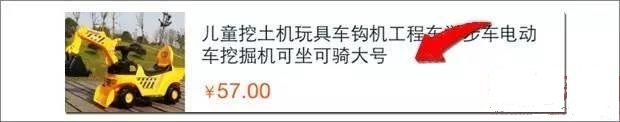 淘寶社區(qū)怎么曬好物.jpg