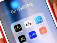 共享單車能用支付寶嗎?支付寶有哪些共享單車?
