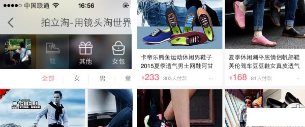 手機版淘寶社區(qū)在哪里3.jpg
