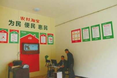 農(nóng)村淘寶服務(wù)站利潤表
