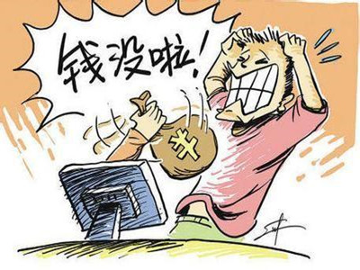 余額寶被盜提升事件多嗎