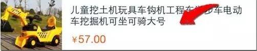 手機(jī)淘寶社區(qū)全民曬單怎么曬單3.jpg