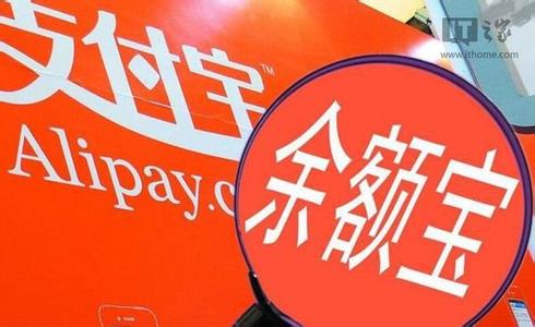 余額寶還信用卡有手續(xù)費(fèi)嗎.jpg