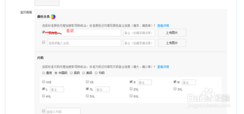 阿里巴巴一件代發(fā)流程6.png