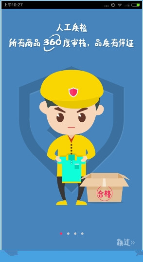 關(guān)于卷皮網(wǎng)折扣是真的嗎 關(guān)于卷皮網(wǎng)折扣是真的嗎