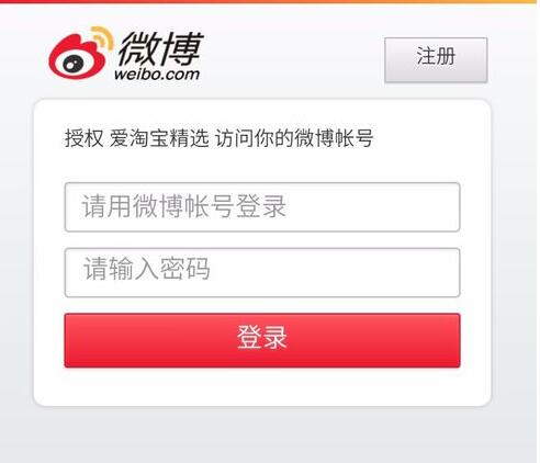 手機淘寶聯(lián)盟如何賺錢.jpg