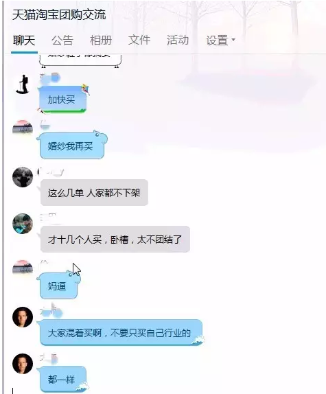 速賣通補(bǔ)單