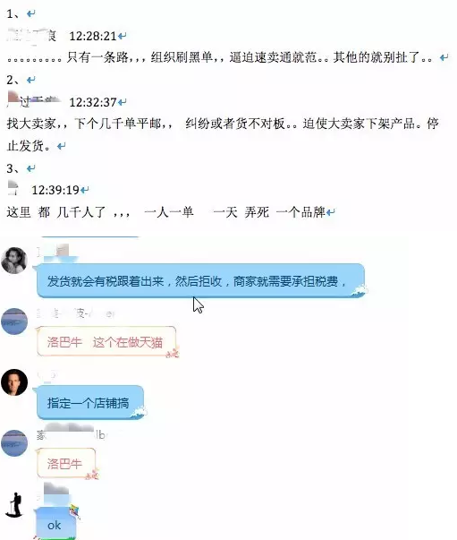 速賣通補(bǔ)單